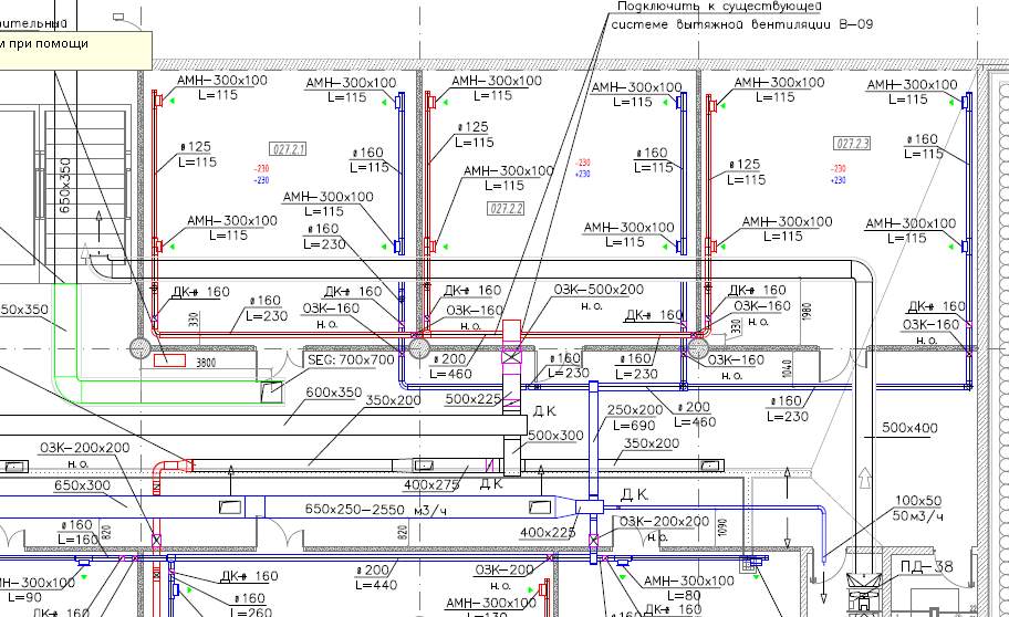 Design of ventilation of residential complex HVAC